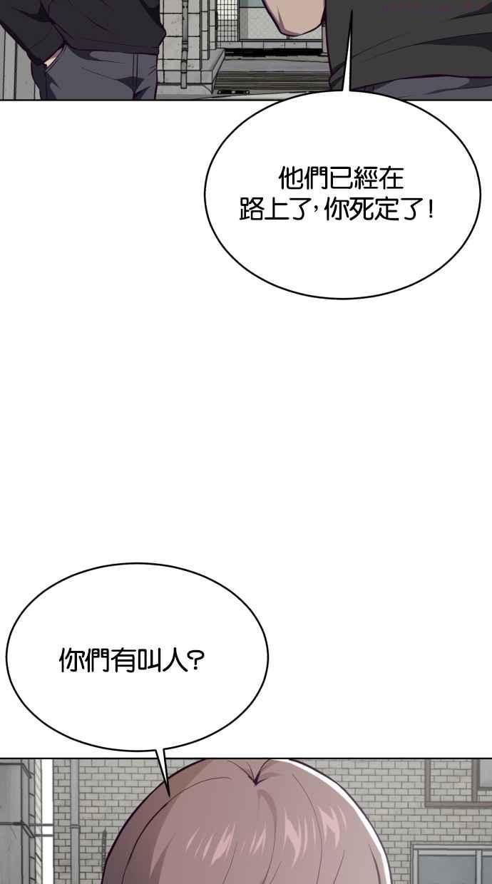 死神少年血战篇漫画漫画,[第36话] 不明的追击者2图