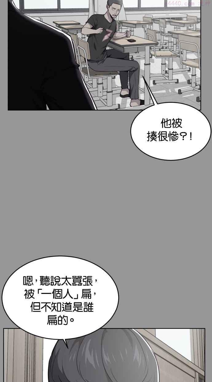 死神少年血战篇漫画漫画,[第36话] 不明的追击者11图