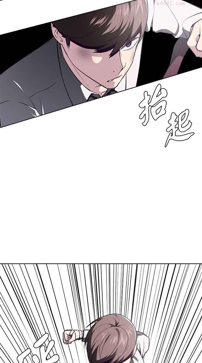 死神少年血战篇漫画漫画,[第36话] 不明的追击者26图