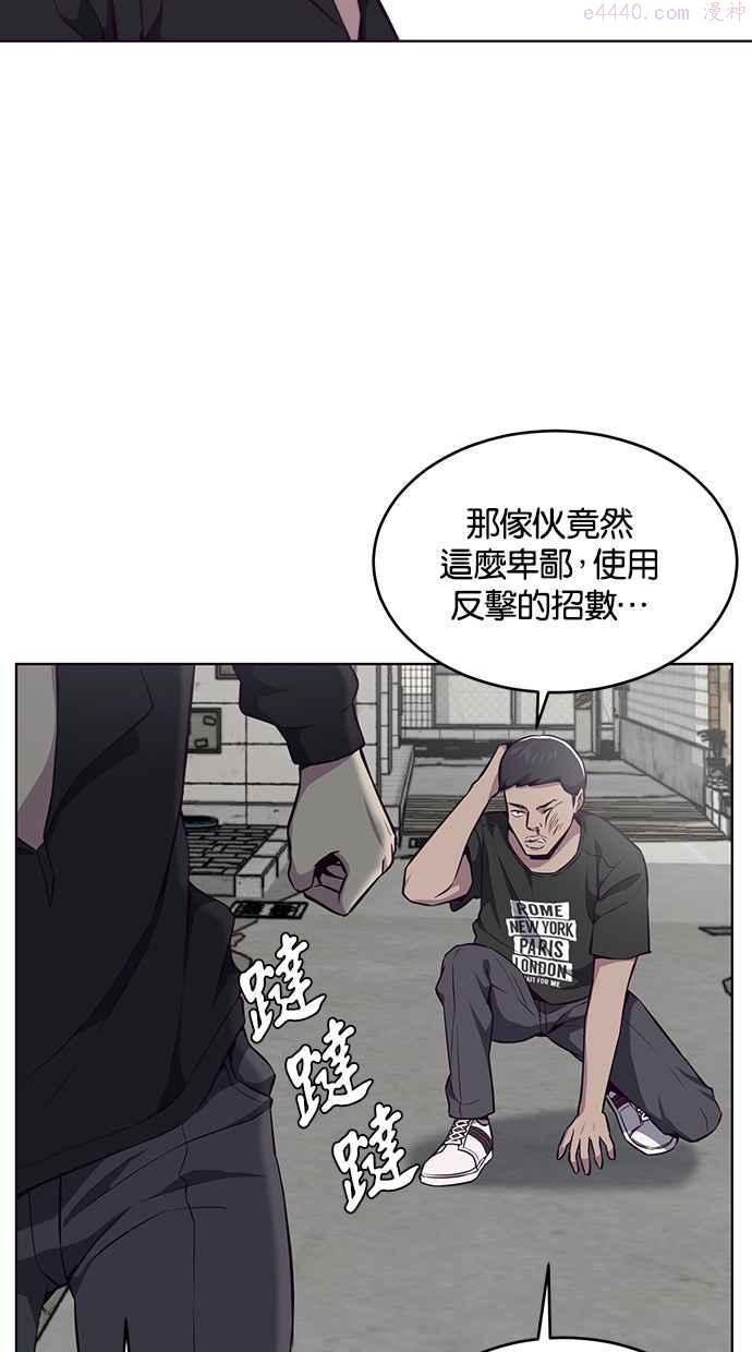 死神少年血战篇漫画漫画,[第36话] 不明的追击者30图