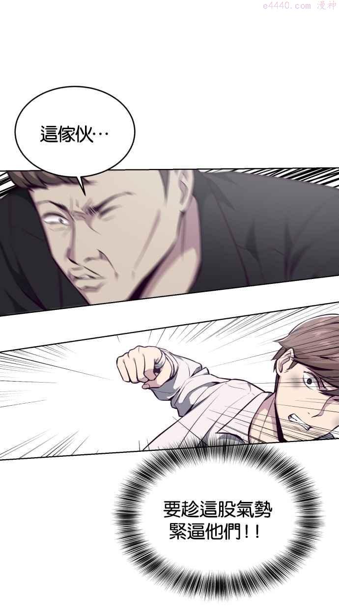 死神少年血战篇漫画漫画,[第36话] 不明的追击者48图