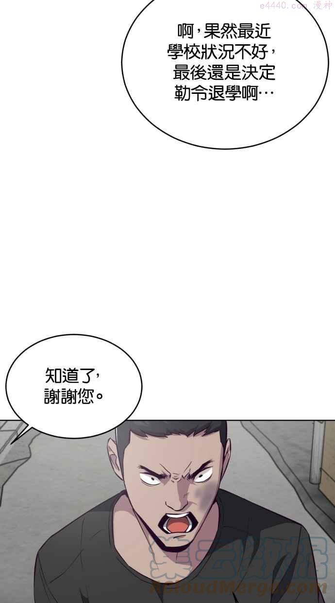 死神少年血战篇漫画漫画,[第36话] 不明的追击者65图