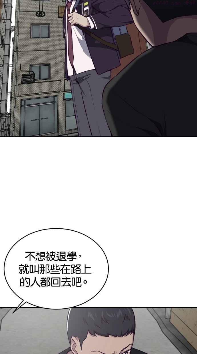 死神少年血战篇漫画漫画,[第36话] 不明的追击者67图