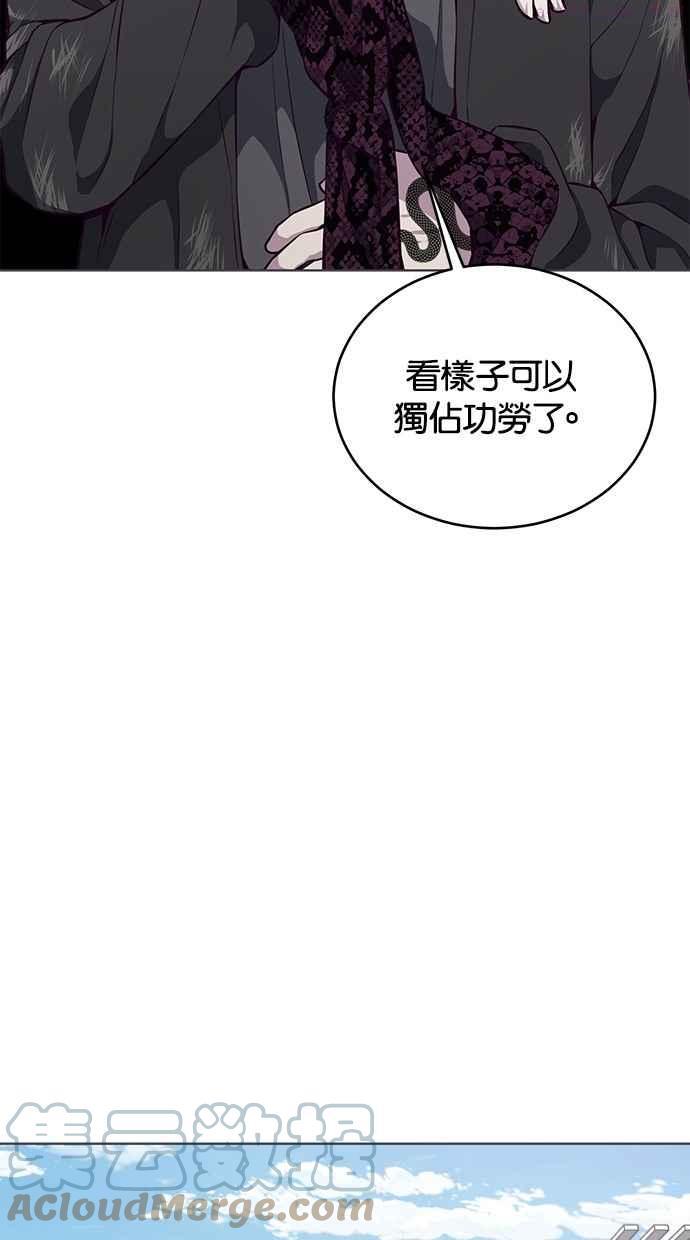 死神少年血战篇漫画漫画,[第36话] 不明的追击者85图