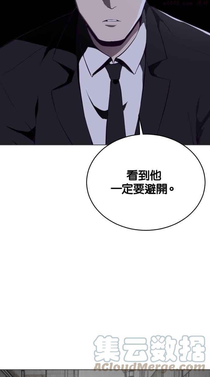 死神少年血战篇漫画漫画,[第36话] 不明的追击者105图