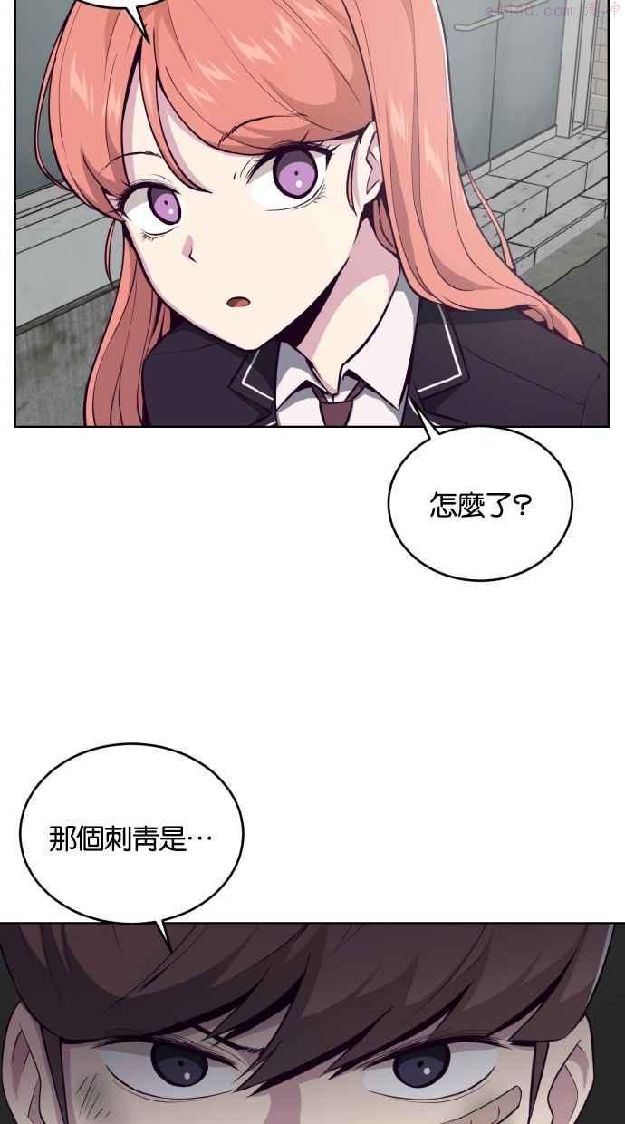 死神少年完整版漫画,[第37话] 鬼抓人11图