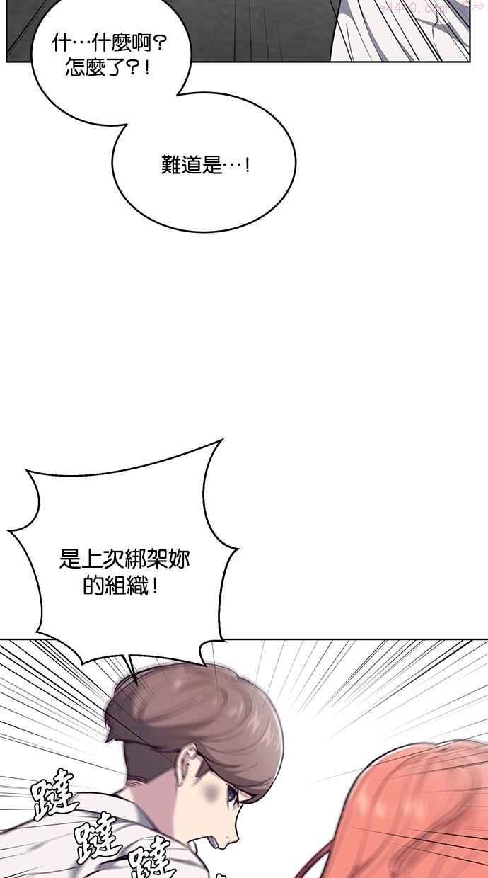 死神少年完整版漫画,[第37话] 鬼抓人22图