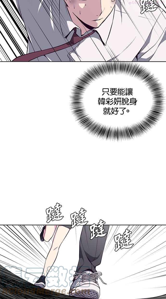 死神少年完整版漫画,[第37话] 鬼抓人53图