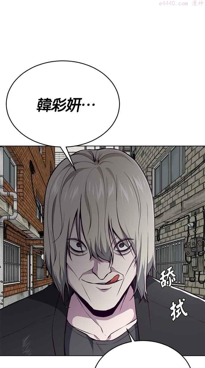 死神少年完整版漫画,[第37话] 鬼抓人74图