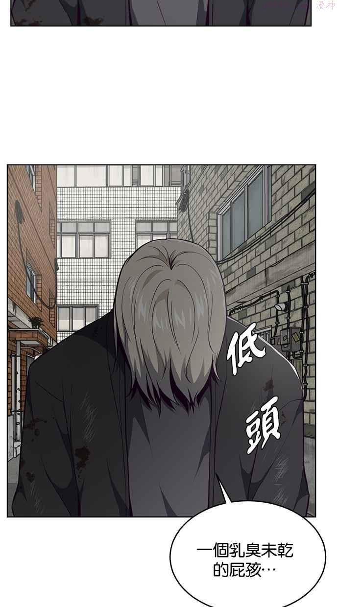 死神少年完整版漫画,[第37话] 鬼抓人83图