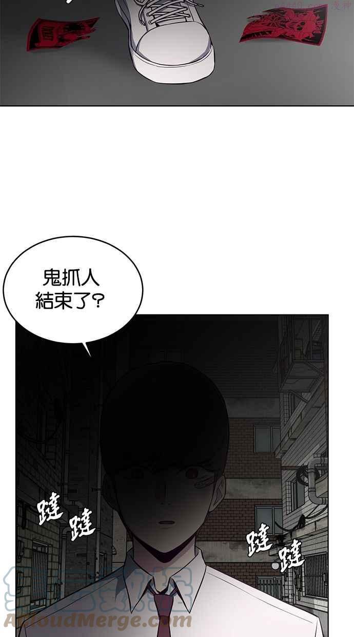 死神少年完整版漫画,[第37话] 鬼抓人97图