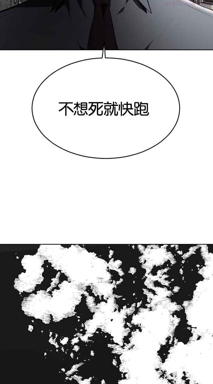 死神少年完整版漫画,[第37话] 鬼抓人100图