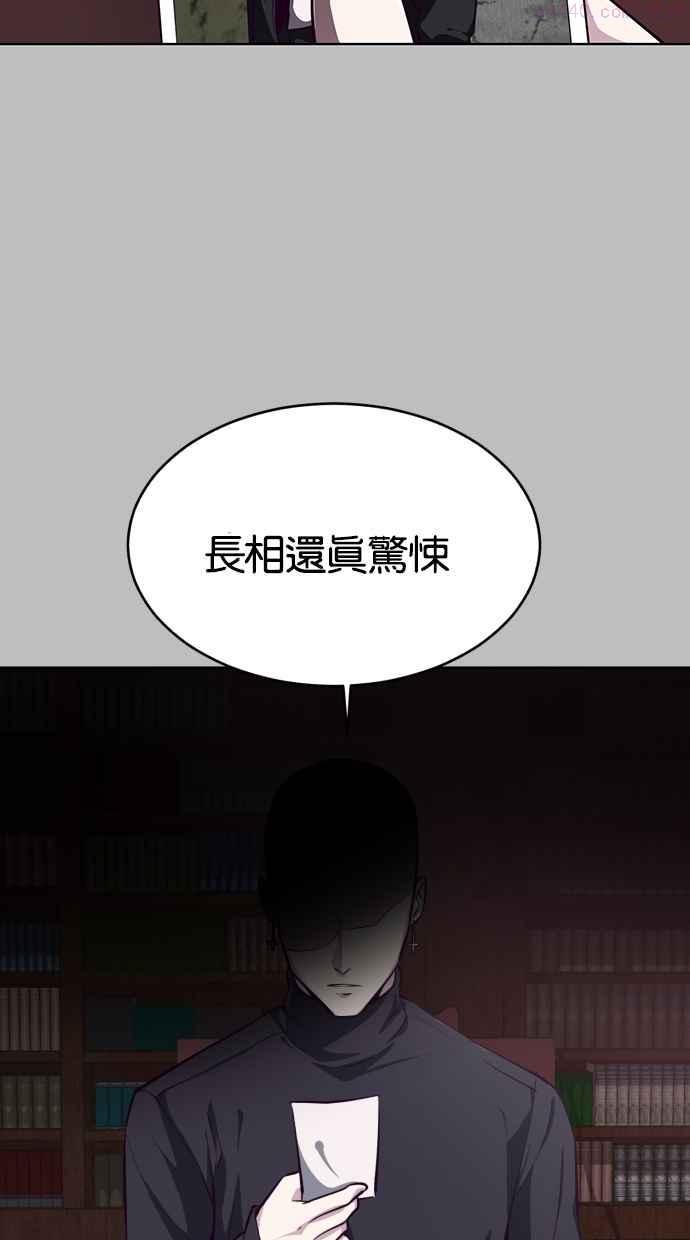 死神少年漫画140话漫画,[第38话] 朝鲜第一街头战士8图