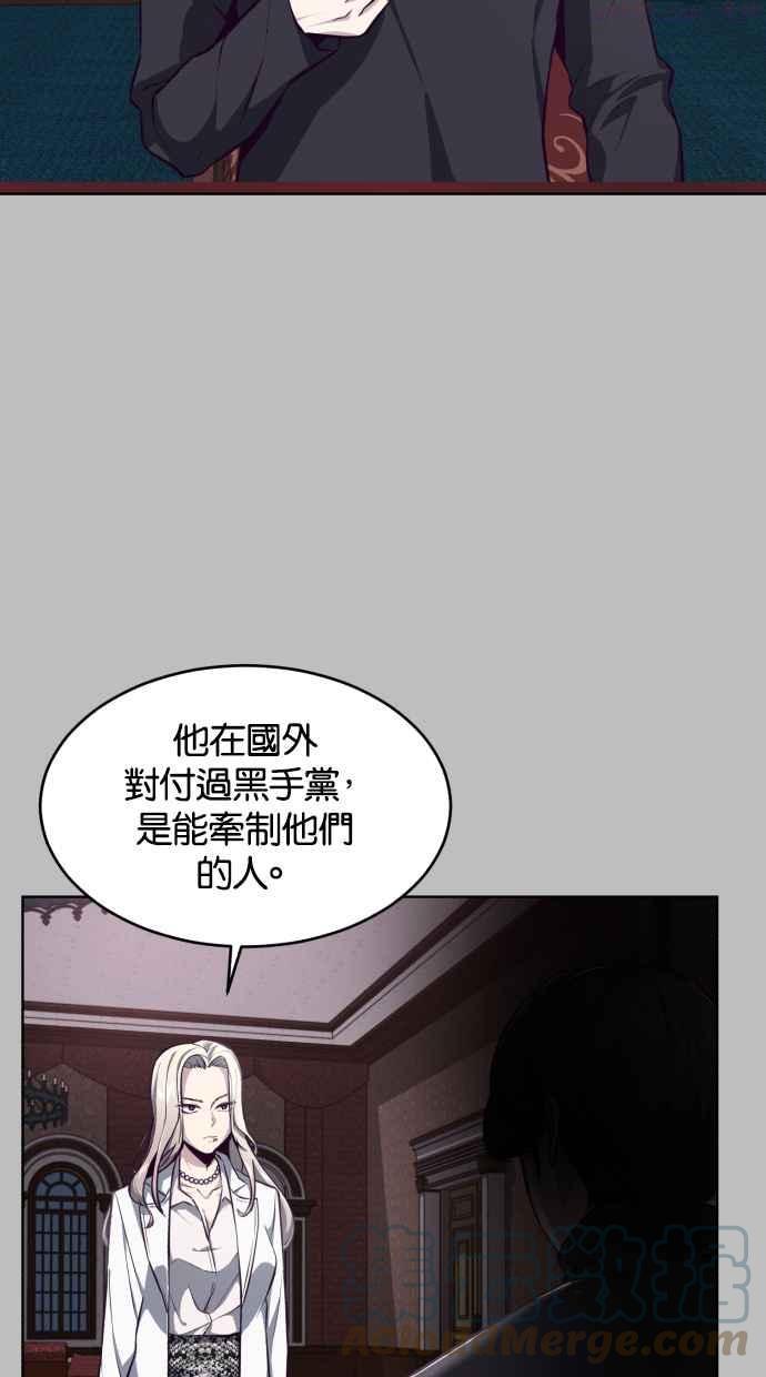 死神少年漫画140话漫画,[第38话] 朝鲜第一街头战士9图