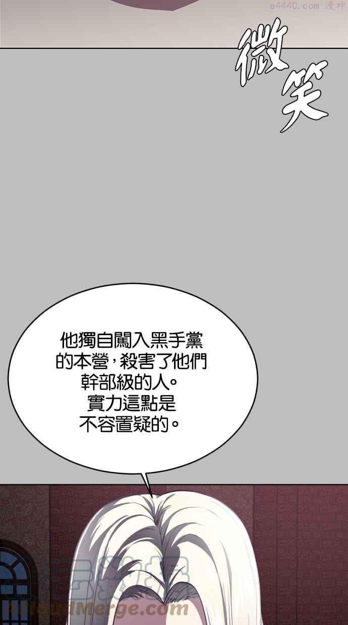 死神少年漫画140话漫画,[第38话] 朝鲜第一街头战士13图