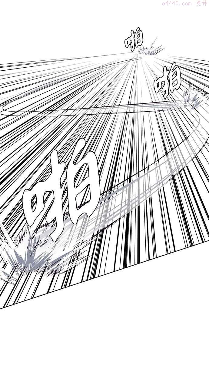 死神少年漫画140话漫画,[第38话] 朝鲜第一街头战士26图