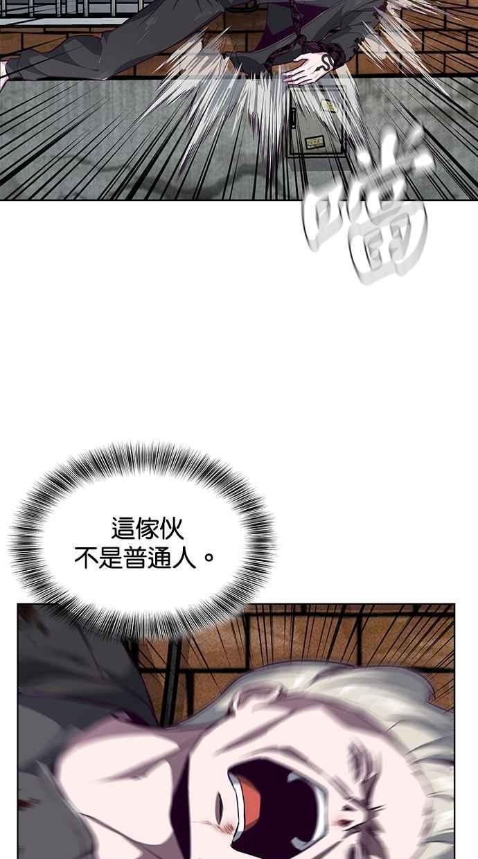 死神少年漫画140话漫画,[第38话] 朝鲜第一街头战士42图