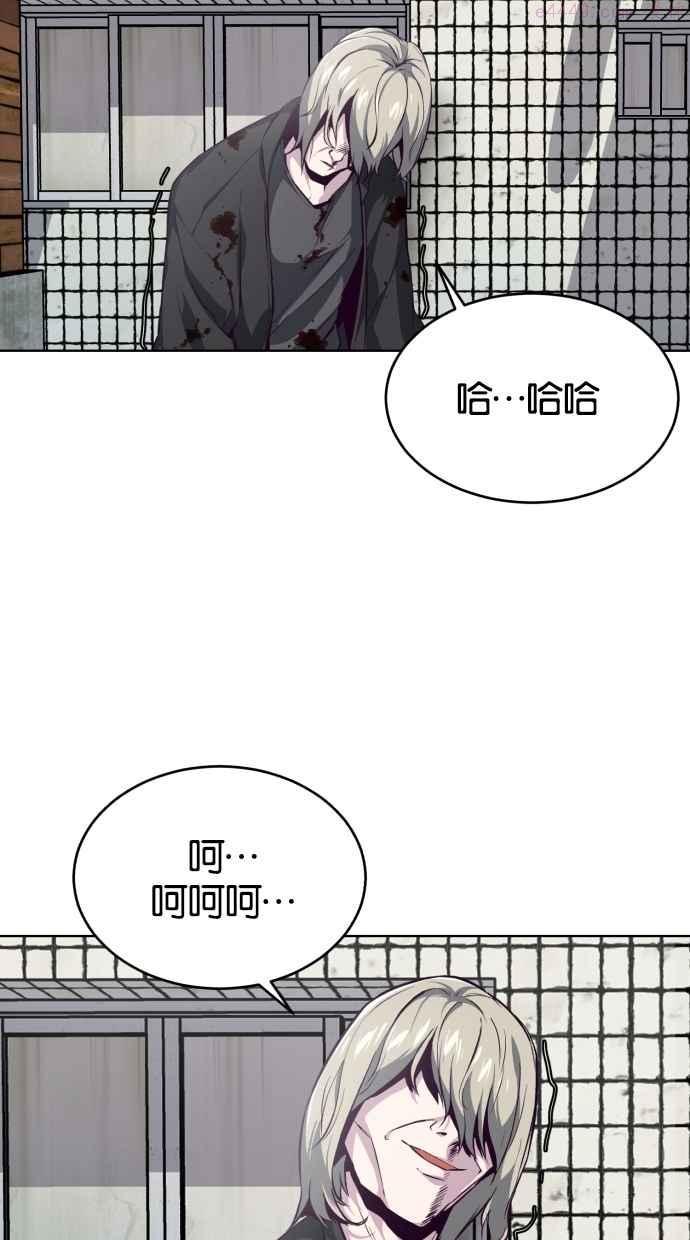 死神少年漫画140话漫画,[第38话] 朝鲜第一街头战士55图