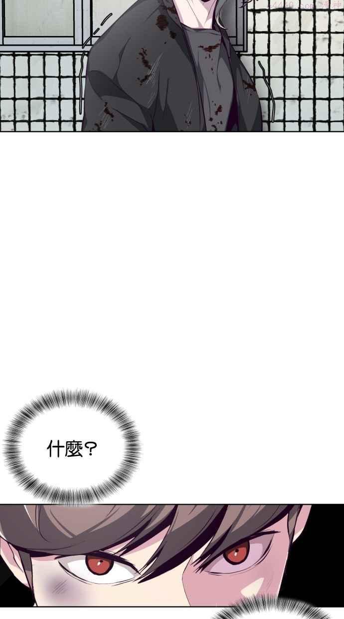 死神少年漫画140话漫画,[第38话] 朝鲜第一街头战士56图