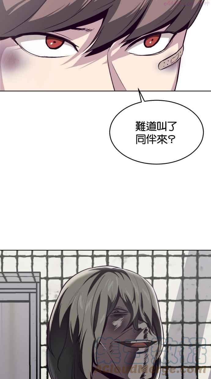 死神少年漫画140话漫画,[第38话] 朝鲜第一街头战士73图