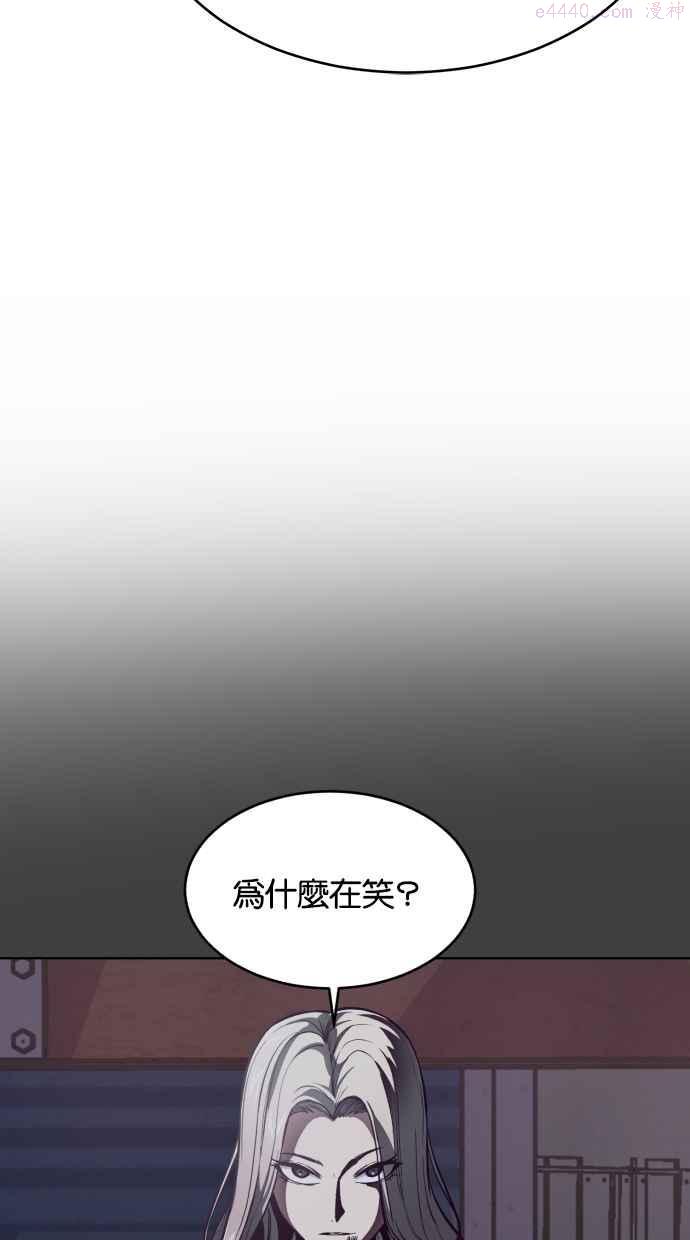 死神少年漫画140话漫画,[第38话] 朝鲜第一街头战士76图