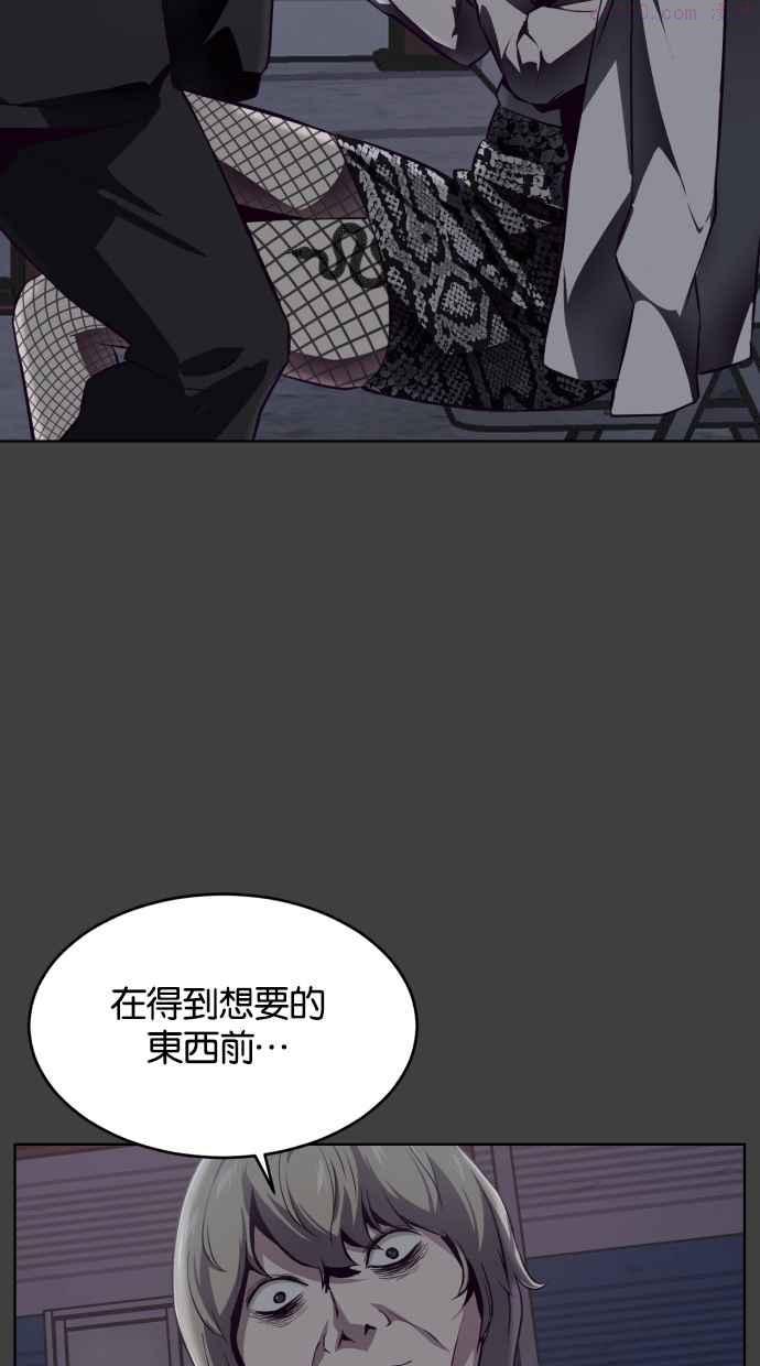 死神少年漫画140话漫画,[第38话] 朝鲜第一街头战士80图