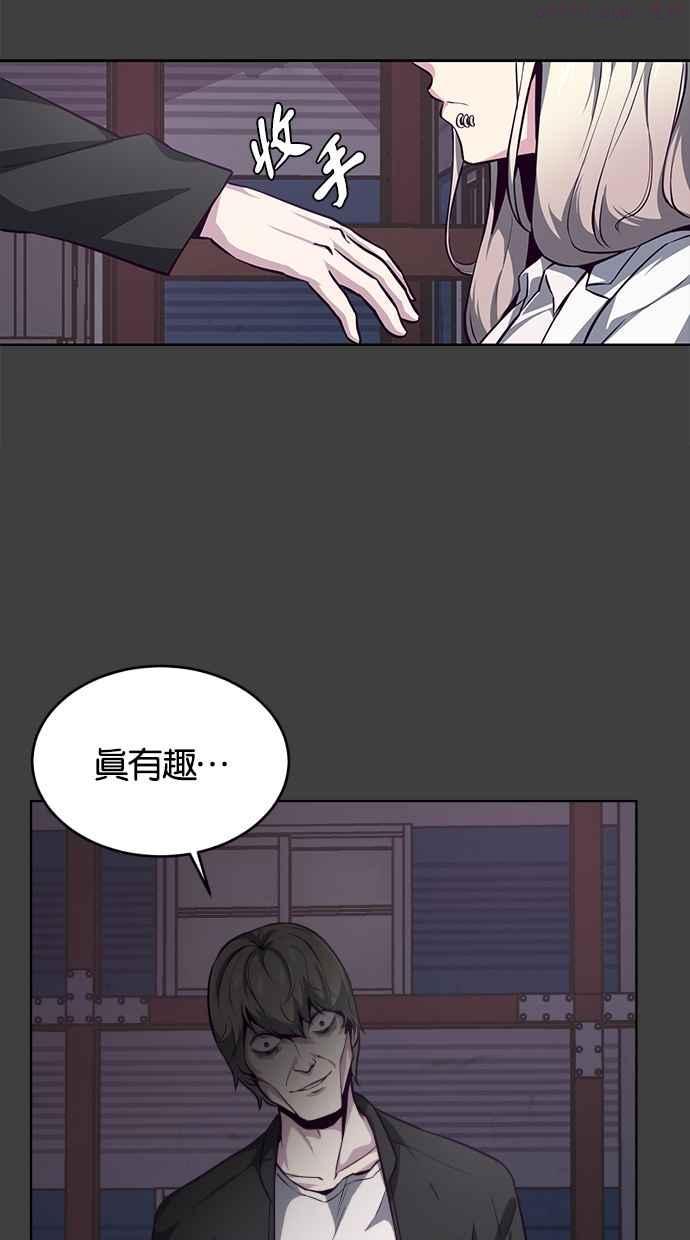 死神少年漫画140话漫画,[第38话] 朝鲜第一街头战士94图