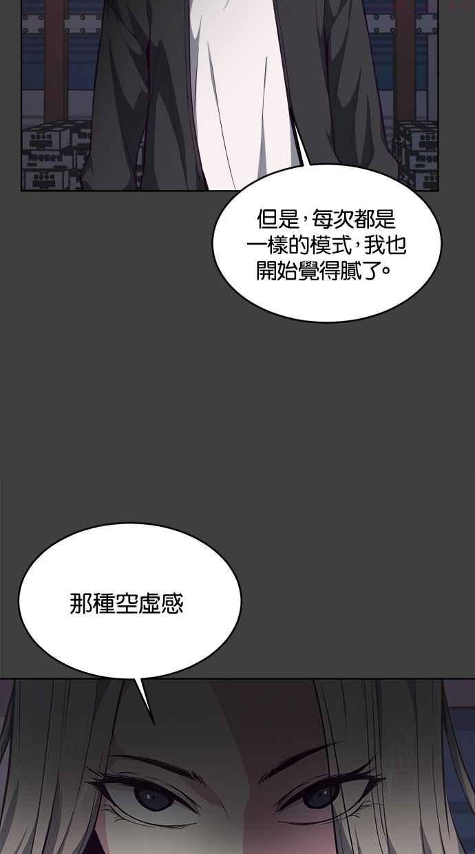 死神少年漫画140话漫画,[第38话] 朝鲜第一街头战士95图