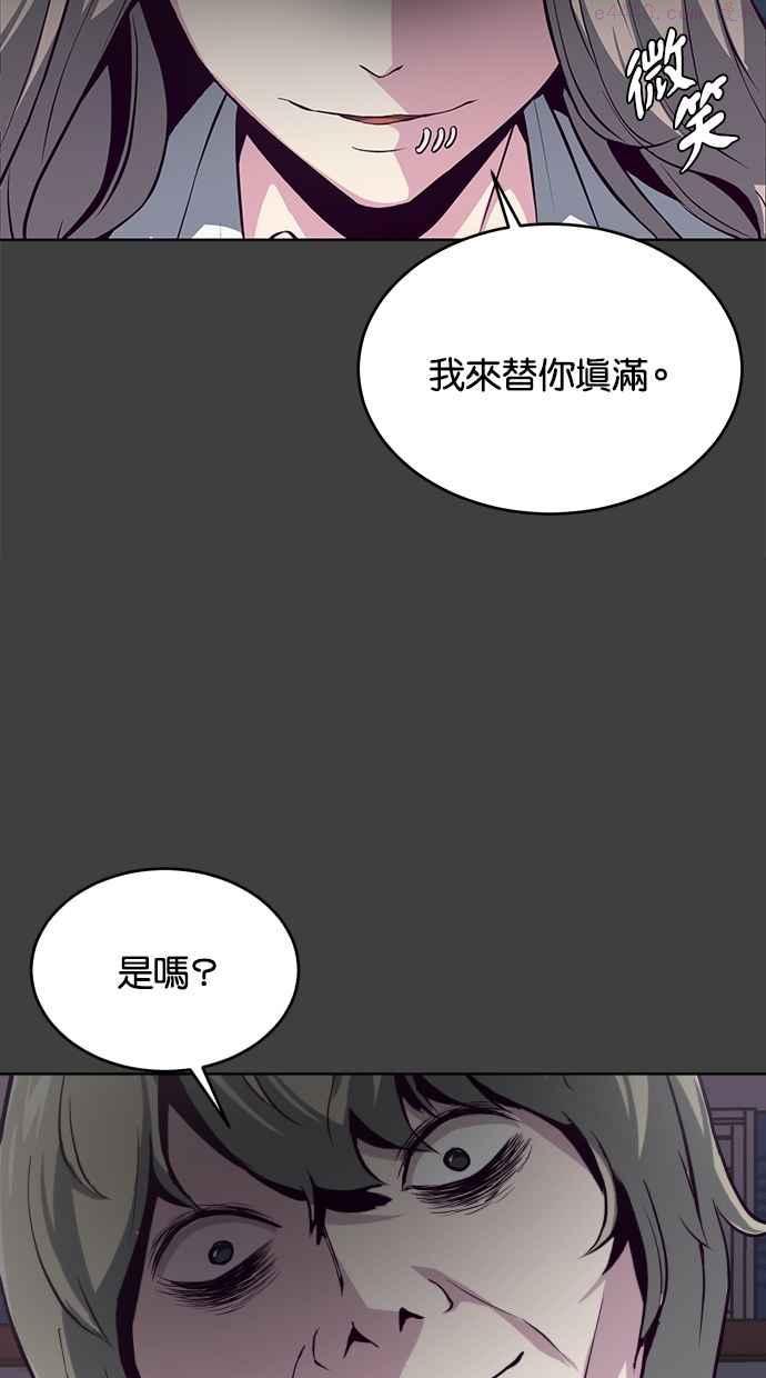 死神少年漫画140话漫画,[第38话] 朝鲜第一街头战士96图