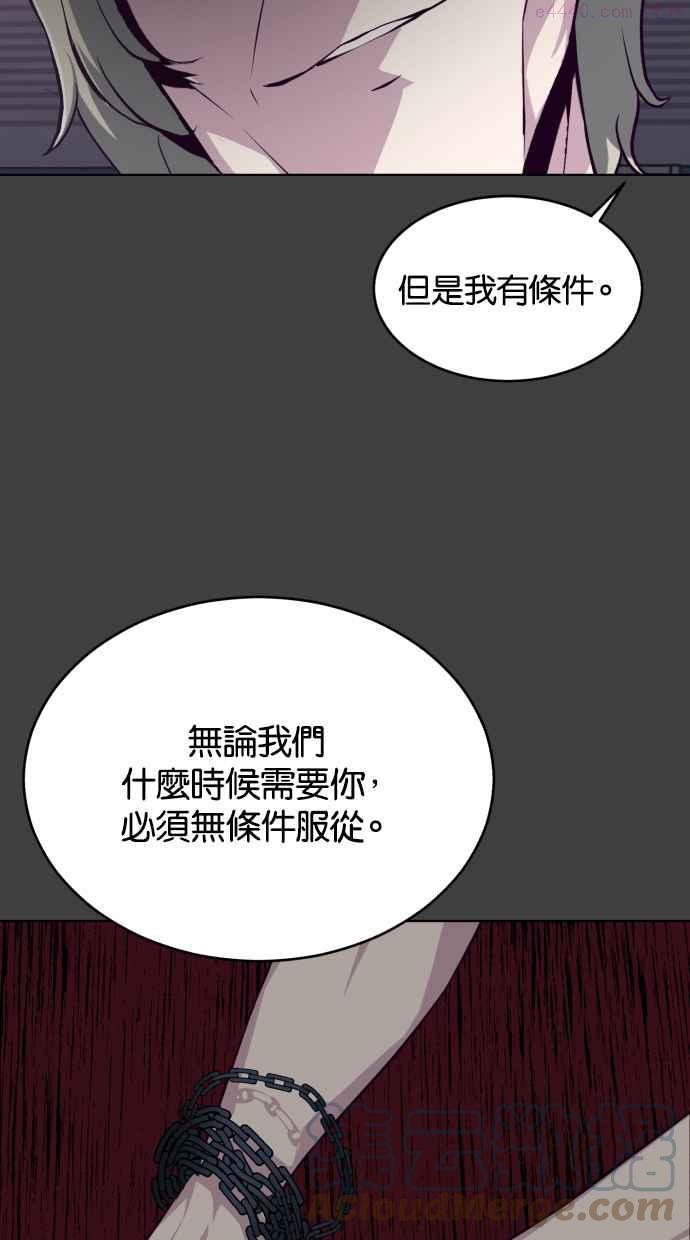 死神少年漫画140话漫画,[第38话] 朝鲜第一街头战士97图