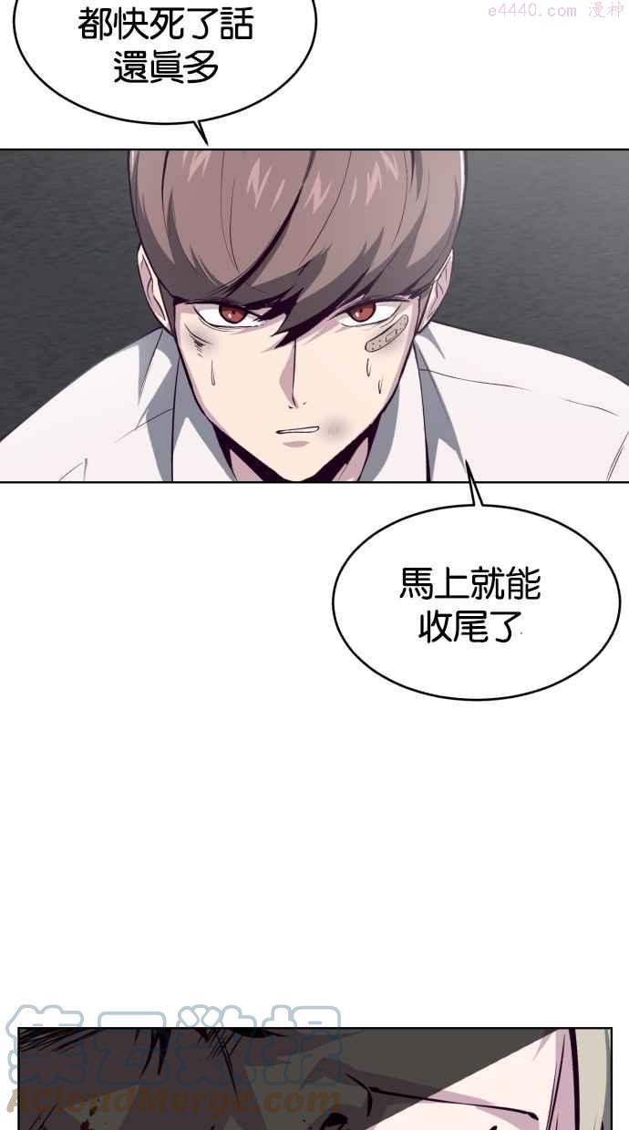 死神少年一口气看完漫画,[第39话] 朝鲜第一街头战士（2）65图