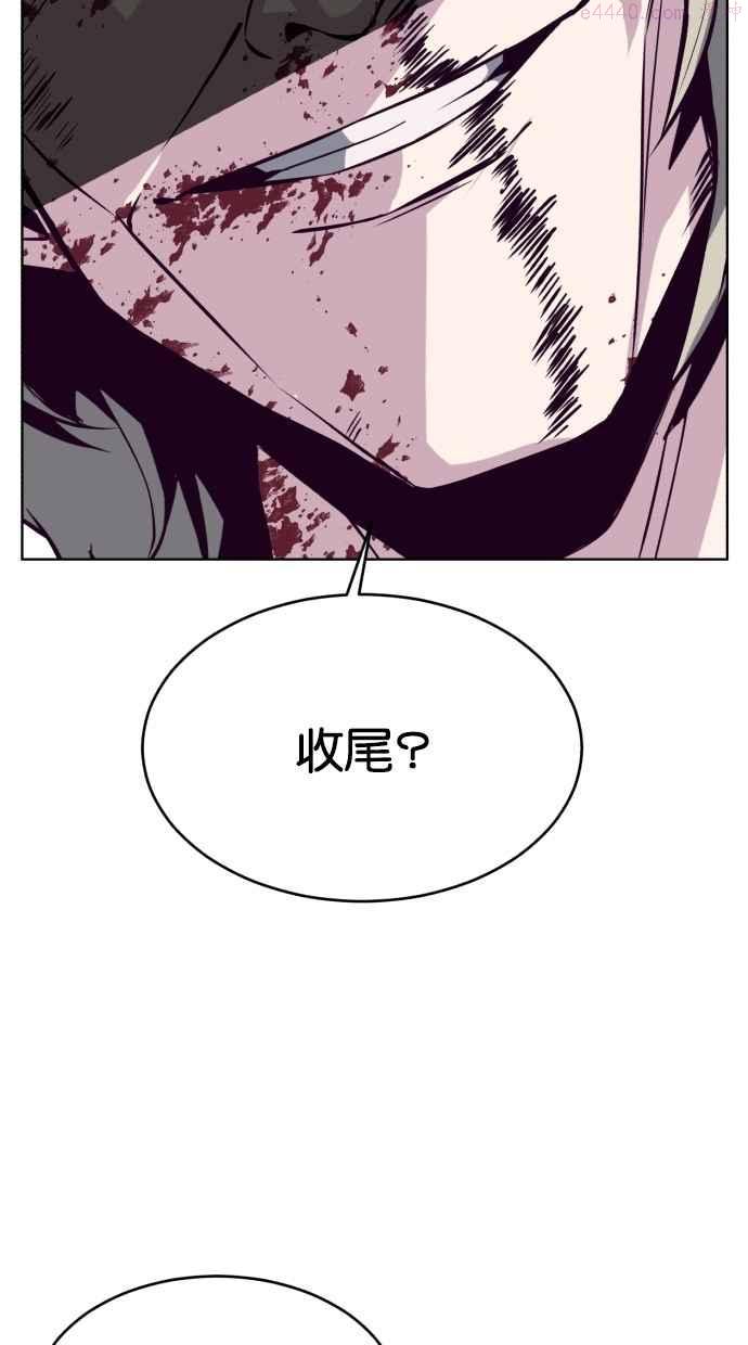 死神少年一口气看完漫画,[第39话] 朝鲜第一街头战士（2）66图