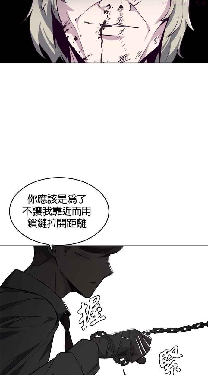 死神少年一口气看完漫画,[第39话] 朝鲜第一街头战士（2）104图