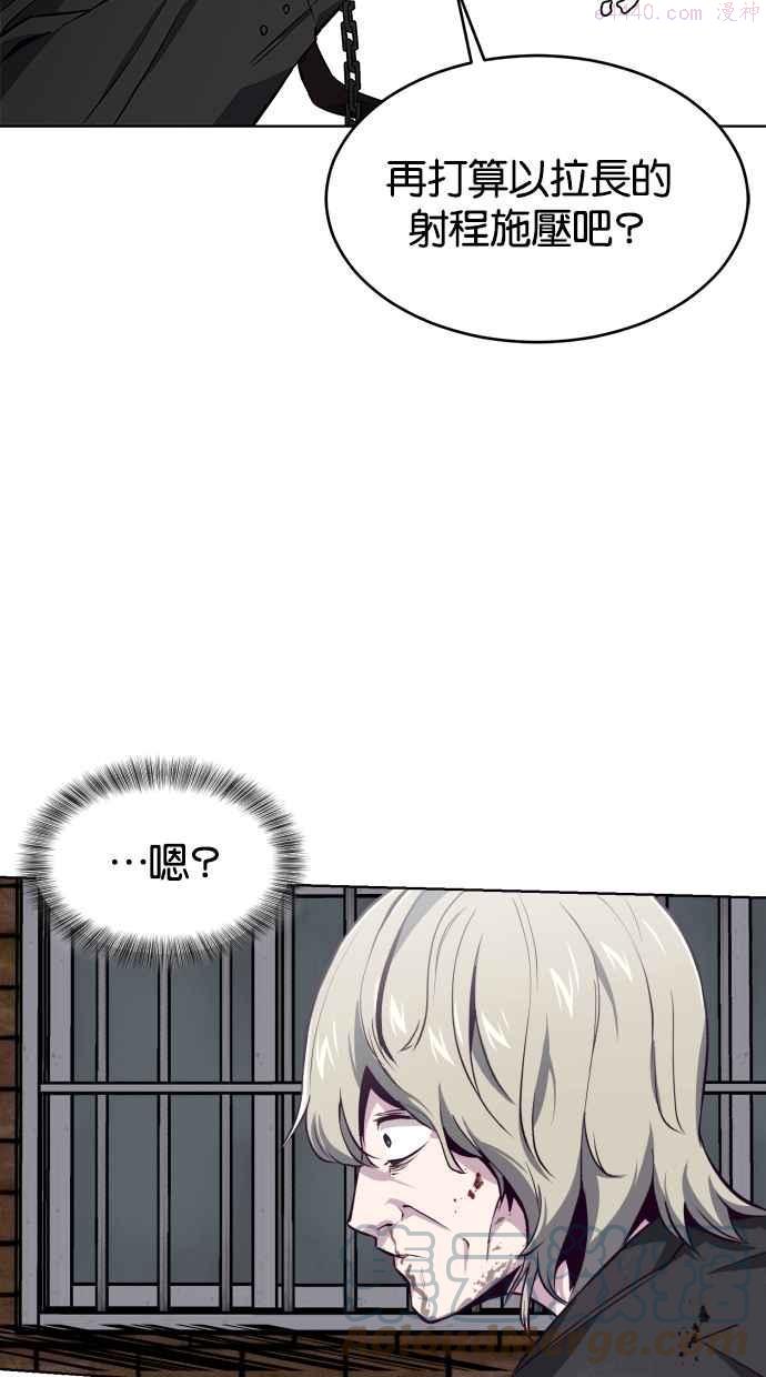 死神少年一口气看完漫画,[第39话] 朝鲜第一街头战士（2）105图