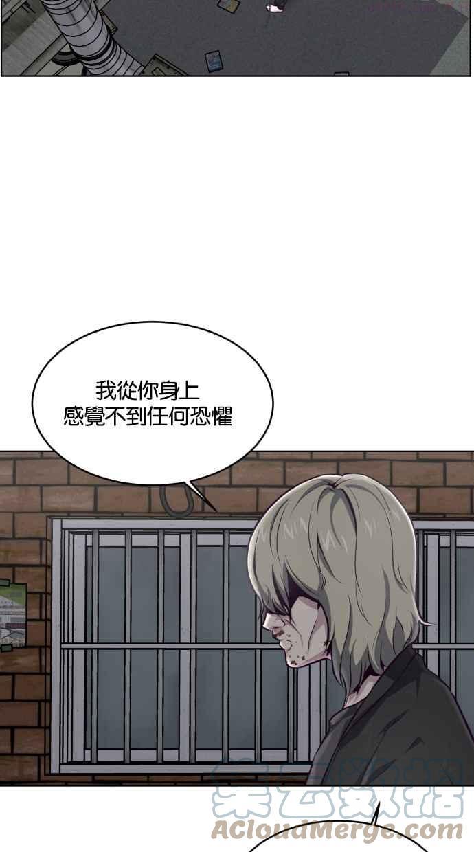 死神少年血战篇漫画漫画,[第40话] 学生会长21图