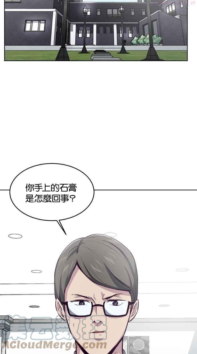 死神少年血战篇漫画漫画,[第40话] 学生会长53图