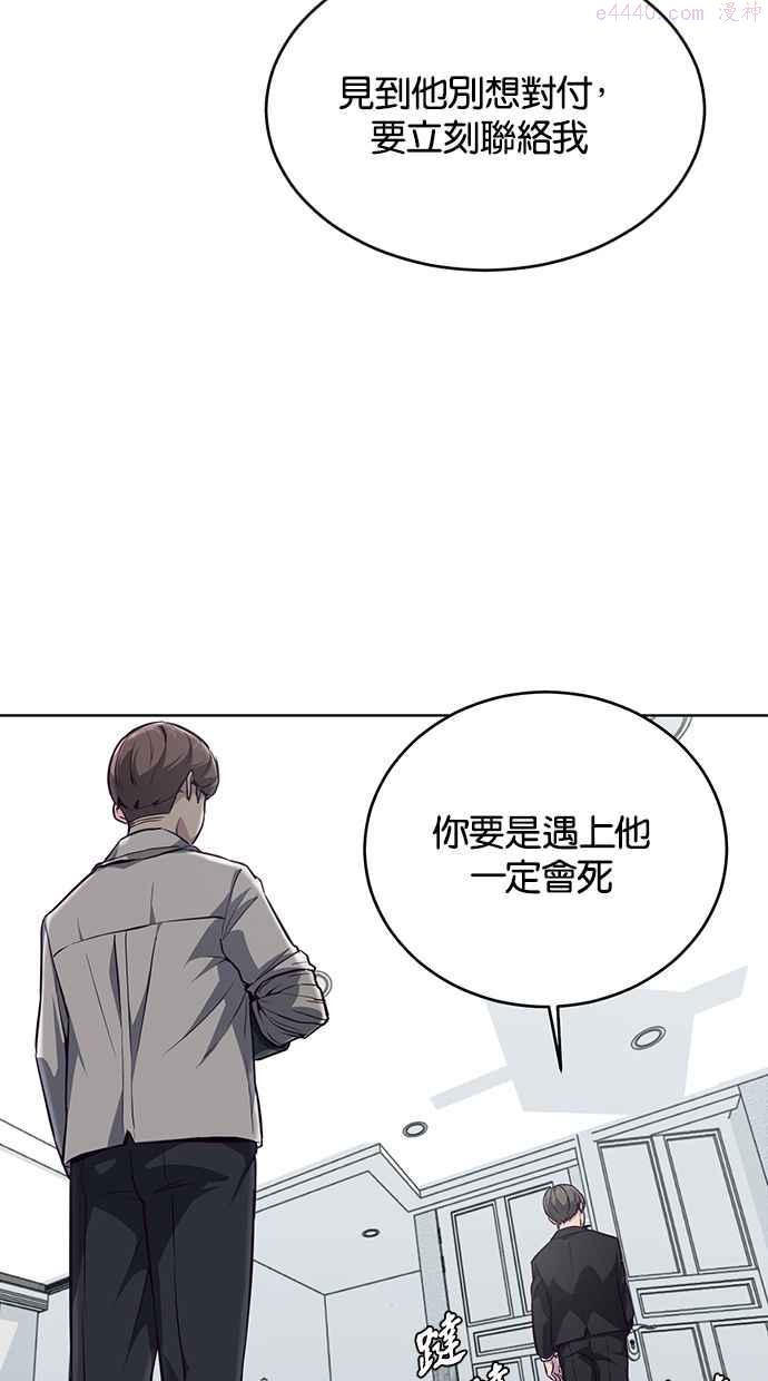 死神少年血战篇漫画漫画,[第40话] 学生会长66图