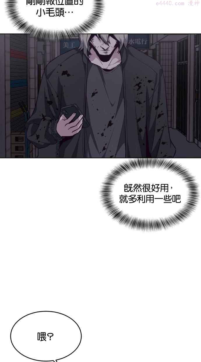 死神少年血战篇漫画漫画,[第40话] 学生会长103图