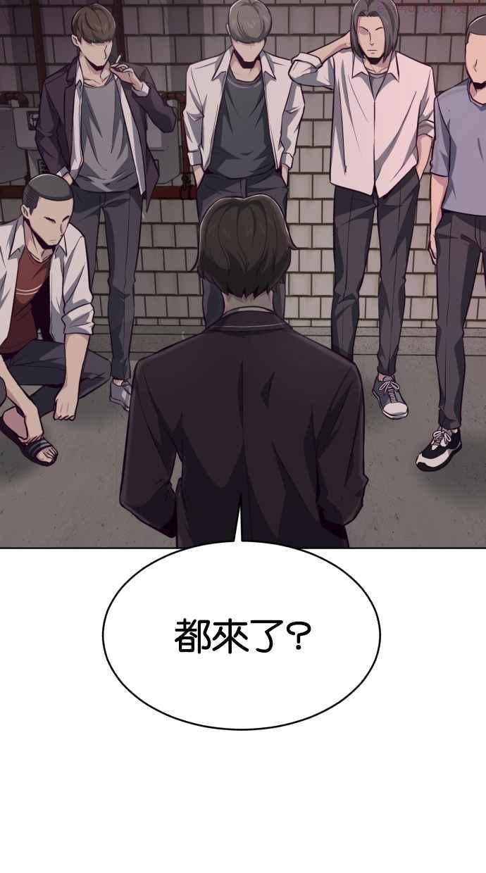 死神少年血战篇漫画漫画,[第41话] 计画6图