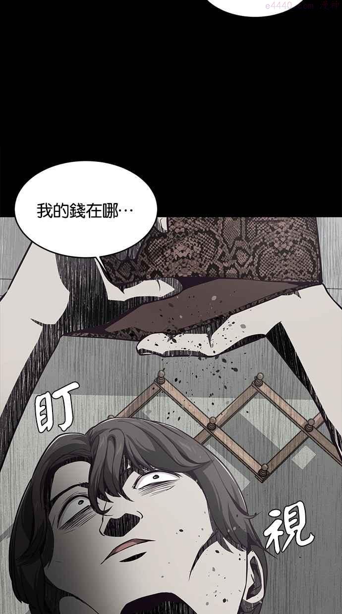 死神少年血战篇漫画漫画,[第41话] 计画20图