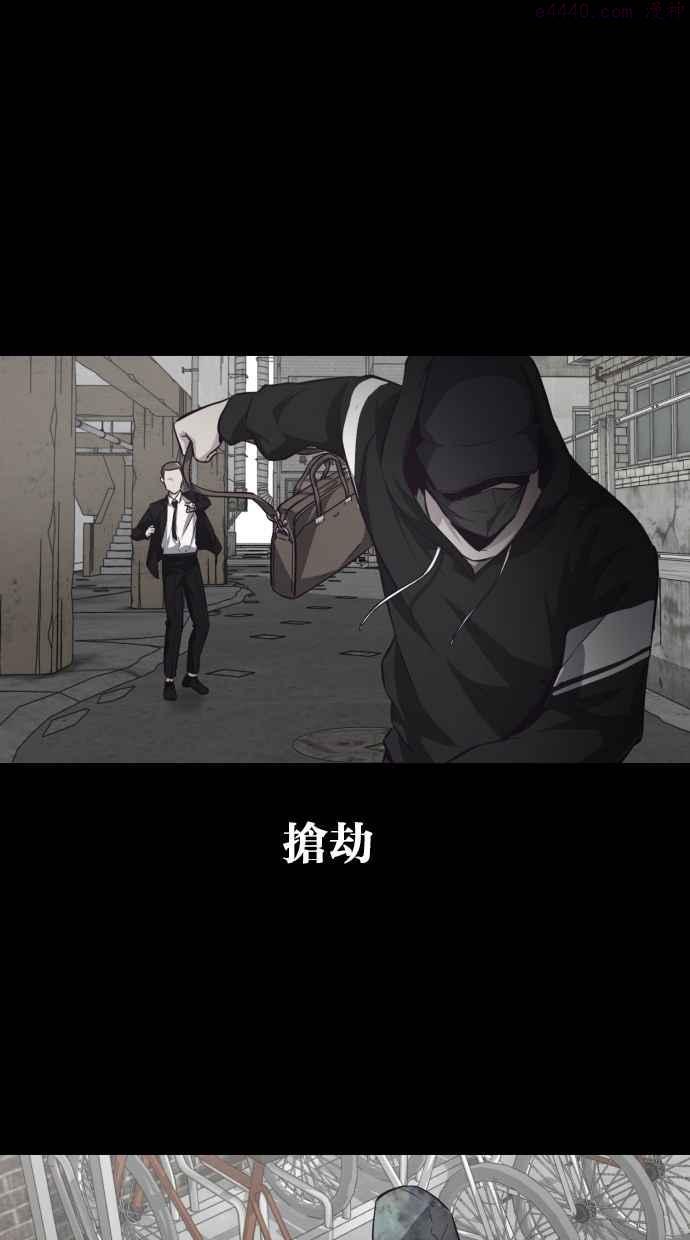 死神少年血战篇漫画漫画,[第41话] 计画39图