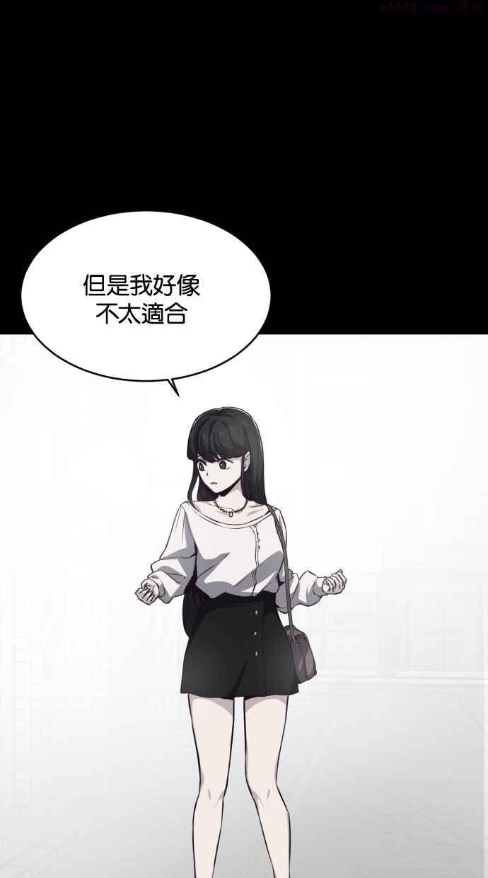 死神少年血战篇漫画漫画,[第41话] 计画60图