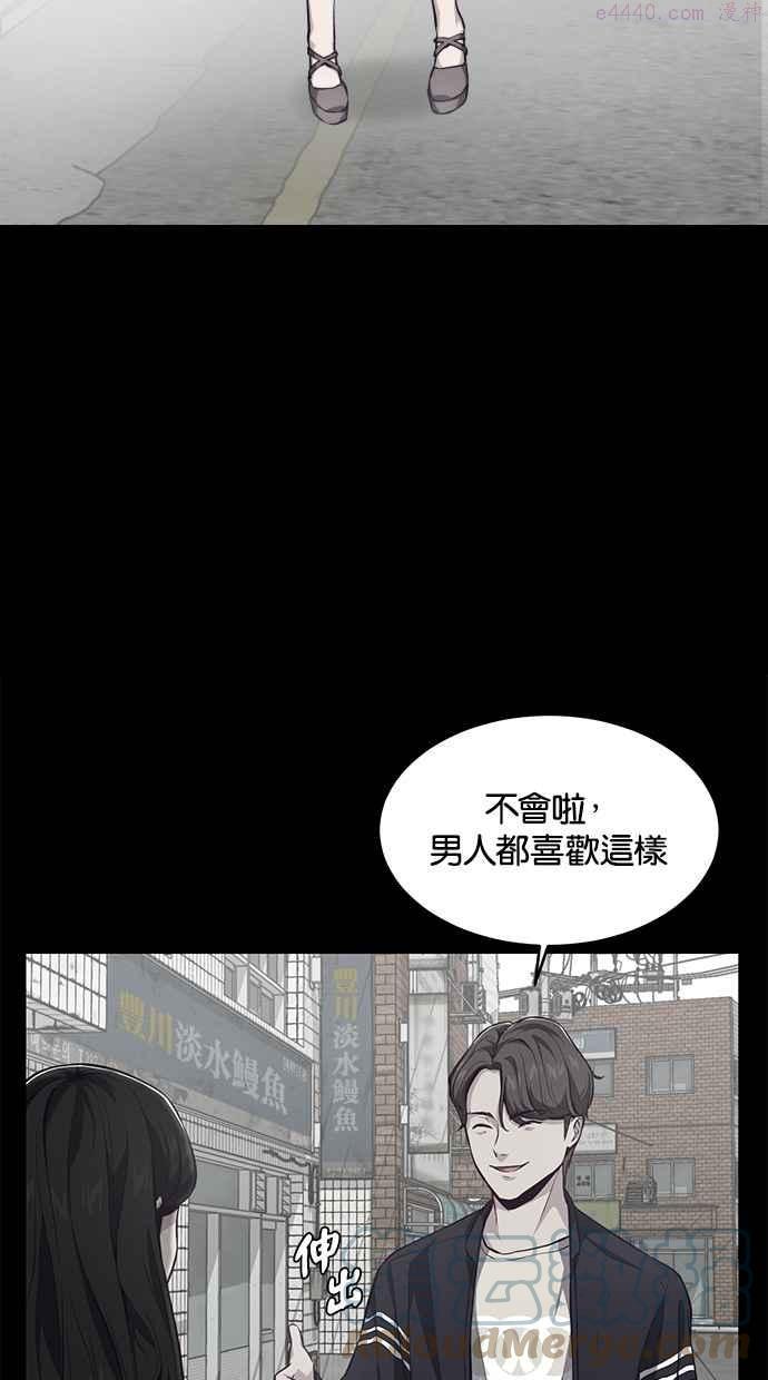 死神少年血战篇漫画漫画,[第41话] 计画61图