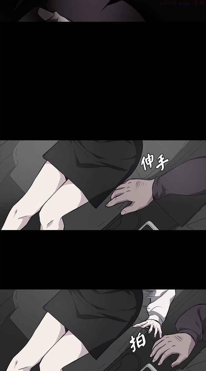 死神少年血战篇漫画漫画,[第41话] 计画68图