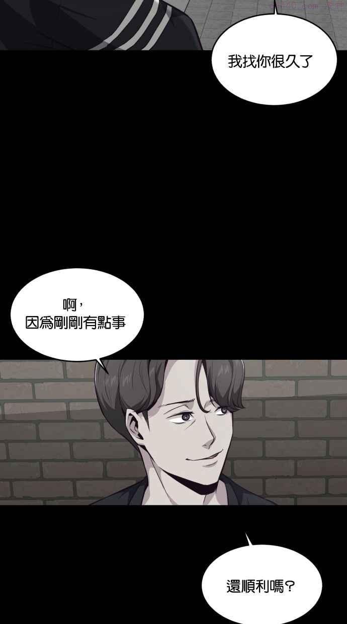 死神少年血战篇漫画漫画,[第41话] 计画74图