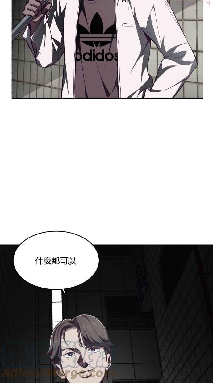 死神少年血战篇漫画漫画,[第41话] 计画85图