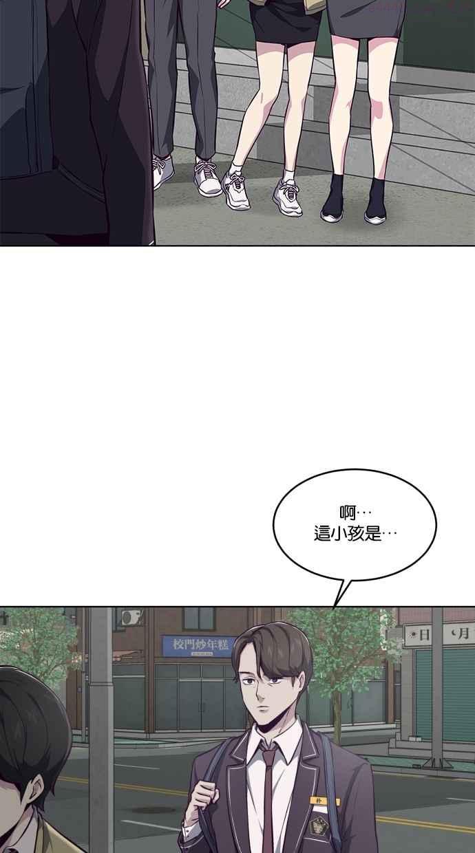 死神少年血战篇漫画漫画,[第41话] 计画96图