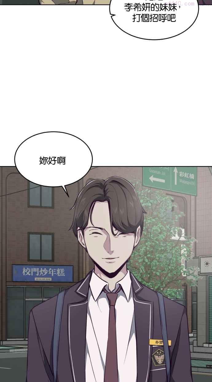 死神少年血战篇漫画漫画,[第41话] 计画98图