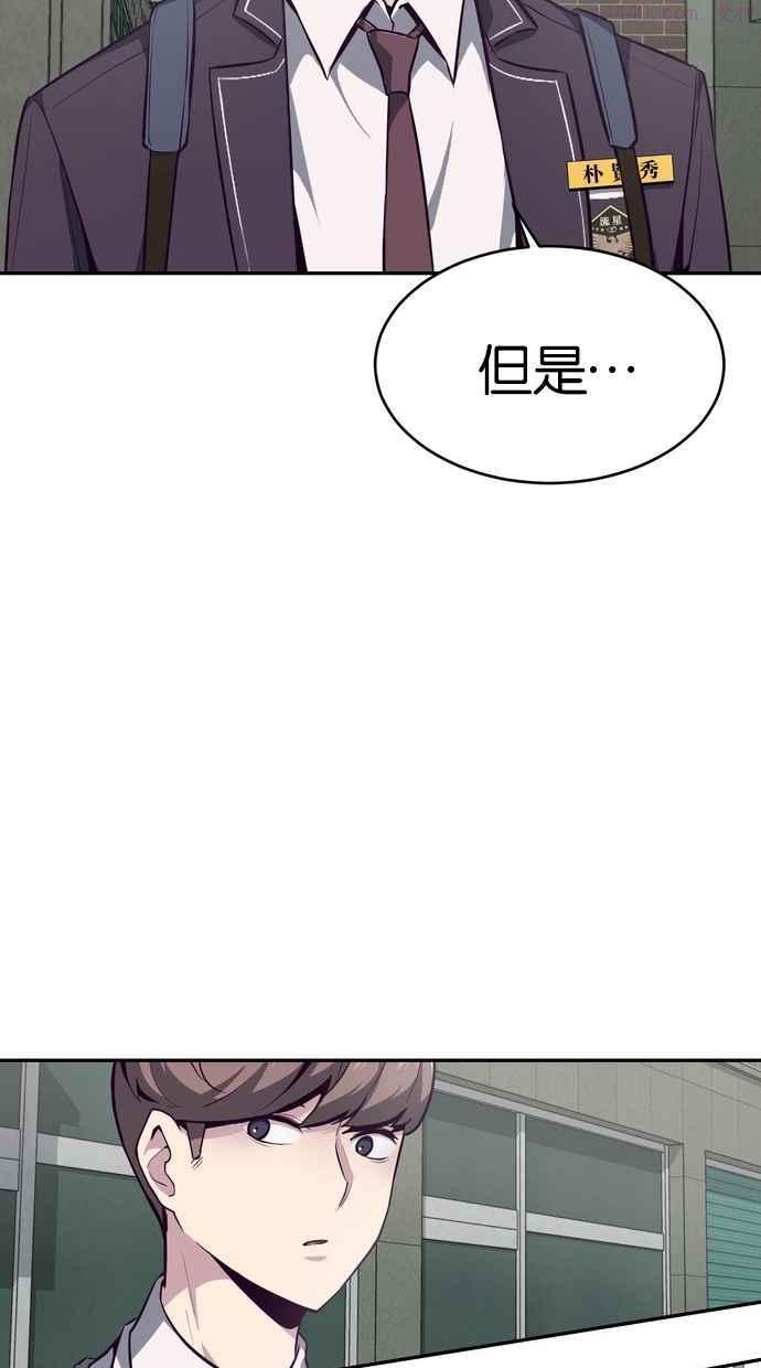 死神少年血战篇漫画漫画,[第42话] 犯人10图