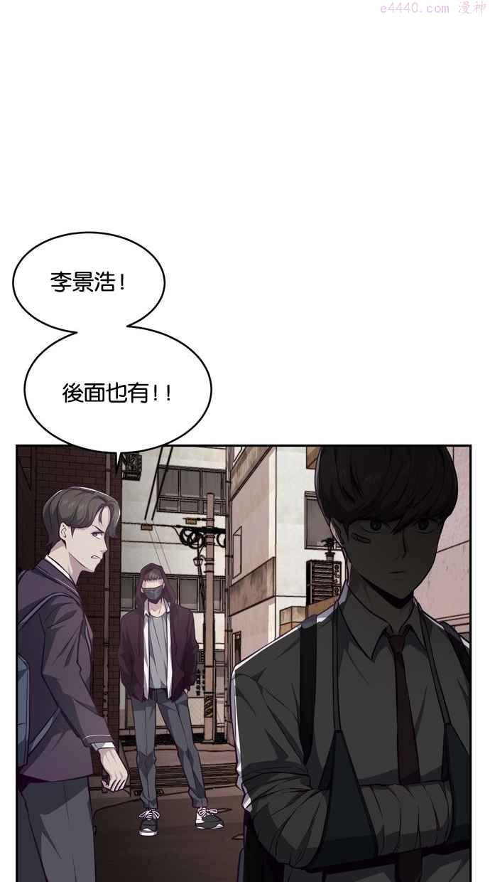 死神少年血战篇漫画漫画,[第42话] 犯人44图